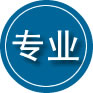 南海区专业道路救援