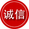 南海区诚信救援服务