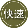 南海区24小时道路救援