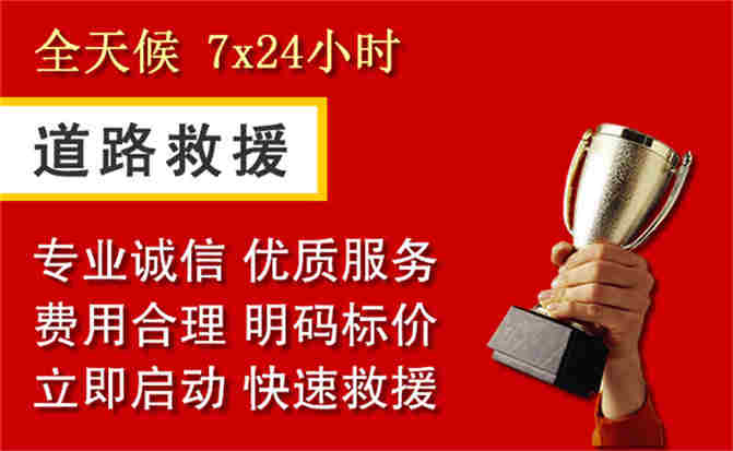 2026年秋季雨水偏多，南海区道路救援面临多重运营难题分析