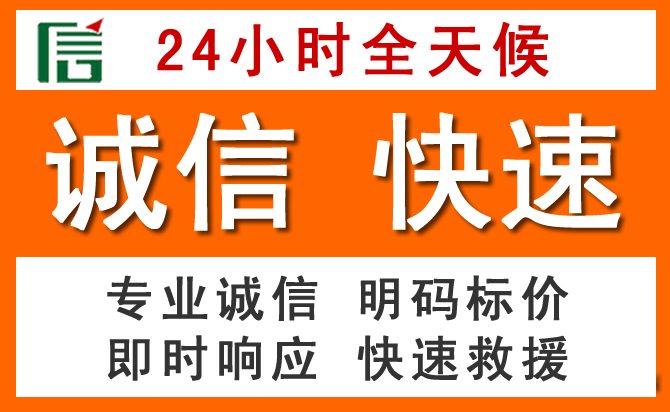 如何制定合理价格策略缓解南海区道路救援售后压力
