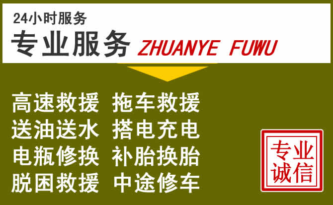 新能源汽车保有量攀升，南海区道路救援行业未来发展新趋势解析